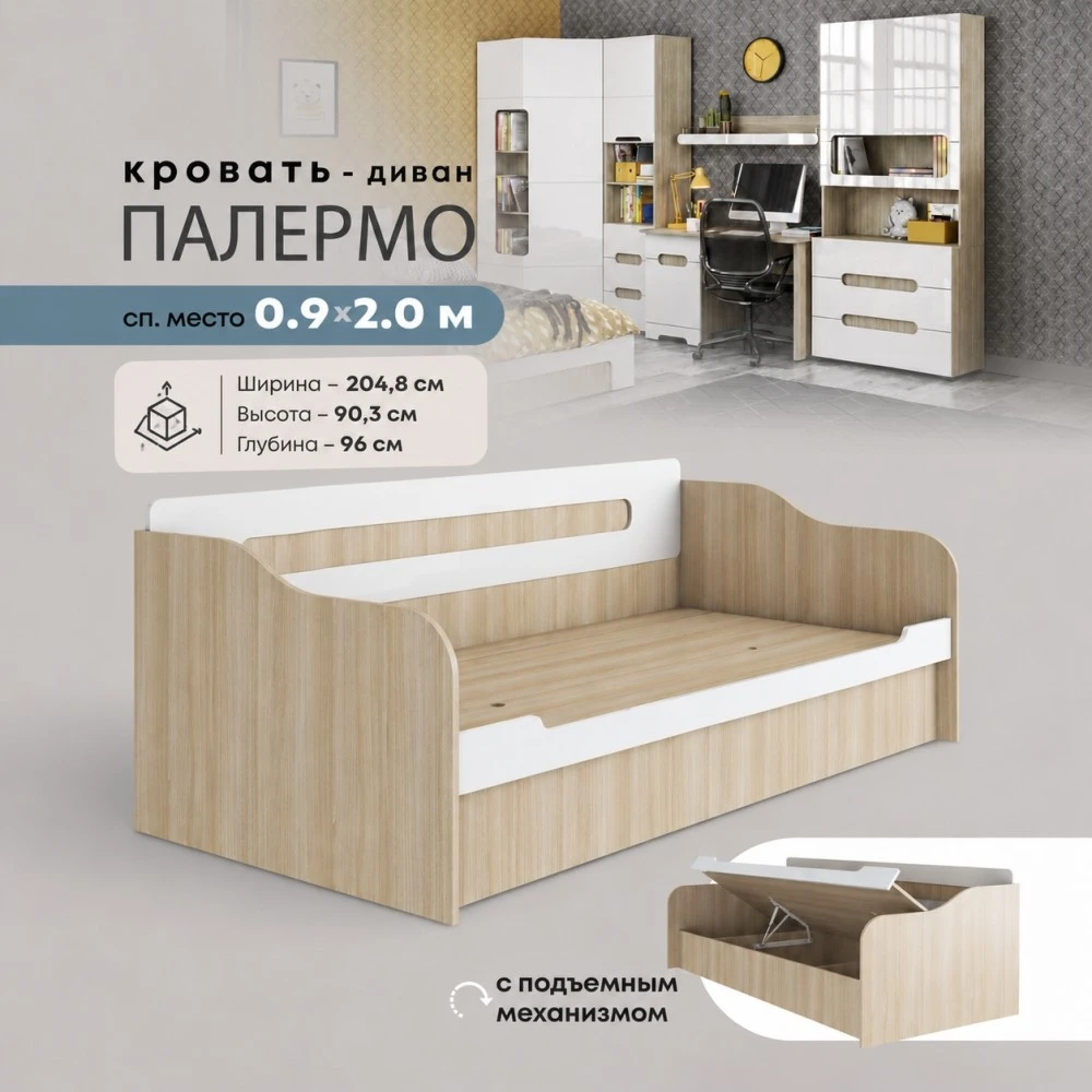 Кровать-диван 0,9 м с подъемным механизмом "Палермо-3" КВ